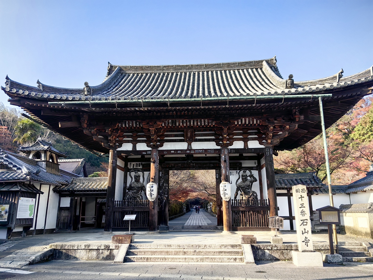 第十三番 石光山 石山寺
